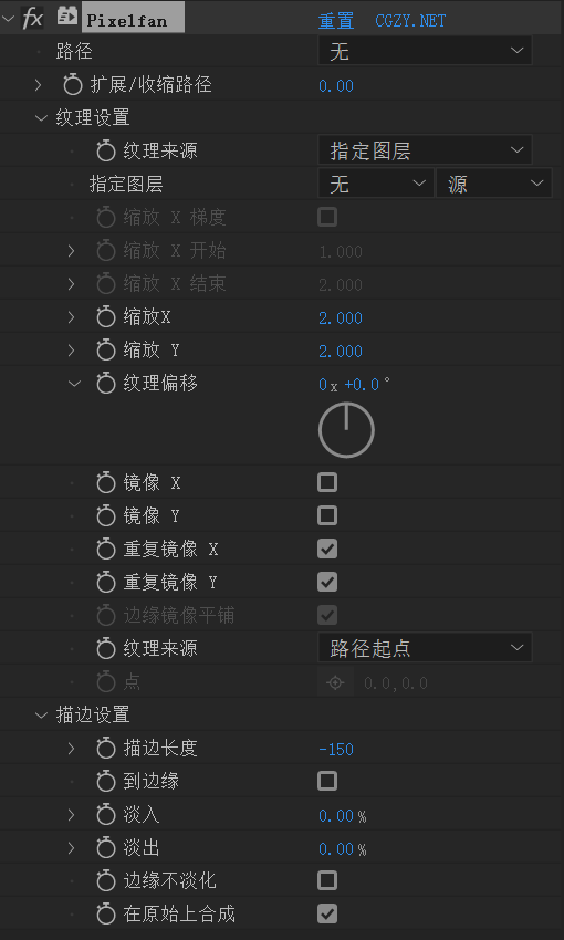 中文汉化-AE纹理描边扭曲效果插件 Pixelfan v1.2 Win/Mac +使用教程 中文汉化-AE纹理描边扭曲效果插件 Pixelfan v1.2 Win/Mac +使用教程