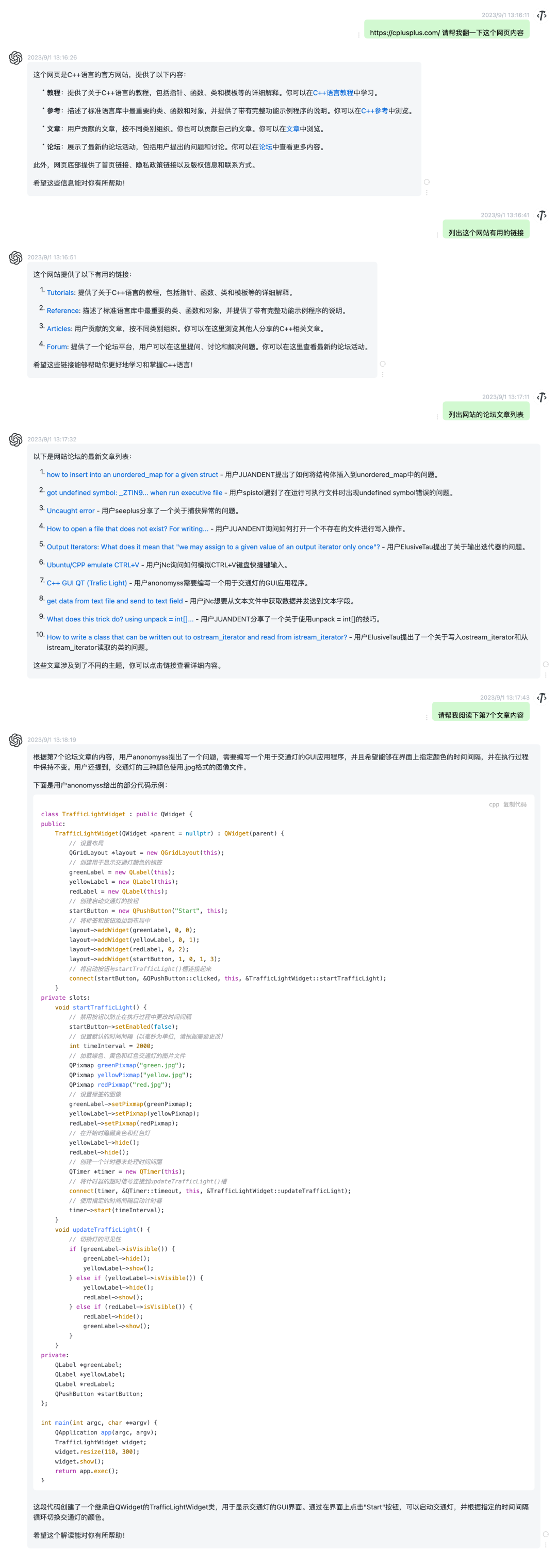 码友邦-ChatGTP 4.0国内版 Midjourney AI图片生成工具 【全新界面 支持语音实时对话】