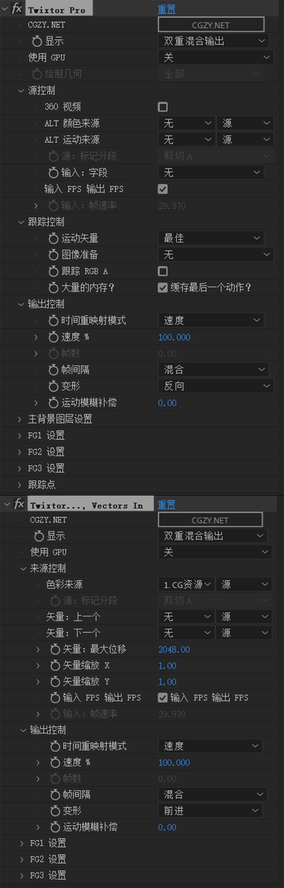 AE/PR插件-Twixtor Pro 7.5.5 Win中文汉化版 视频超级慢动作变速升格补帧插件AE插件、PR插件、中文版插件、插件、精品推荐