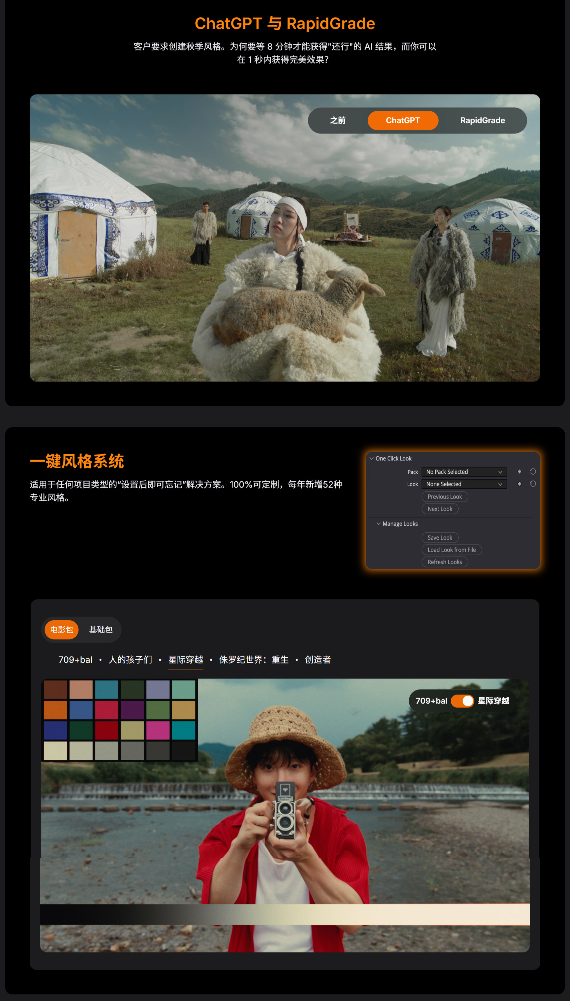 中文汉化-Rapidgrade v1.5.17 Win 达芬奇电影风格视频调色插件 + 使用教程 59_01.jpg