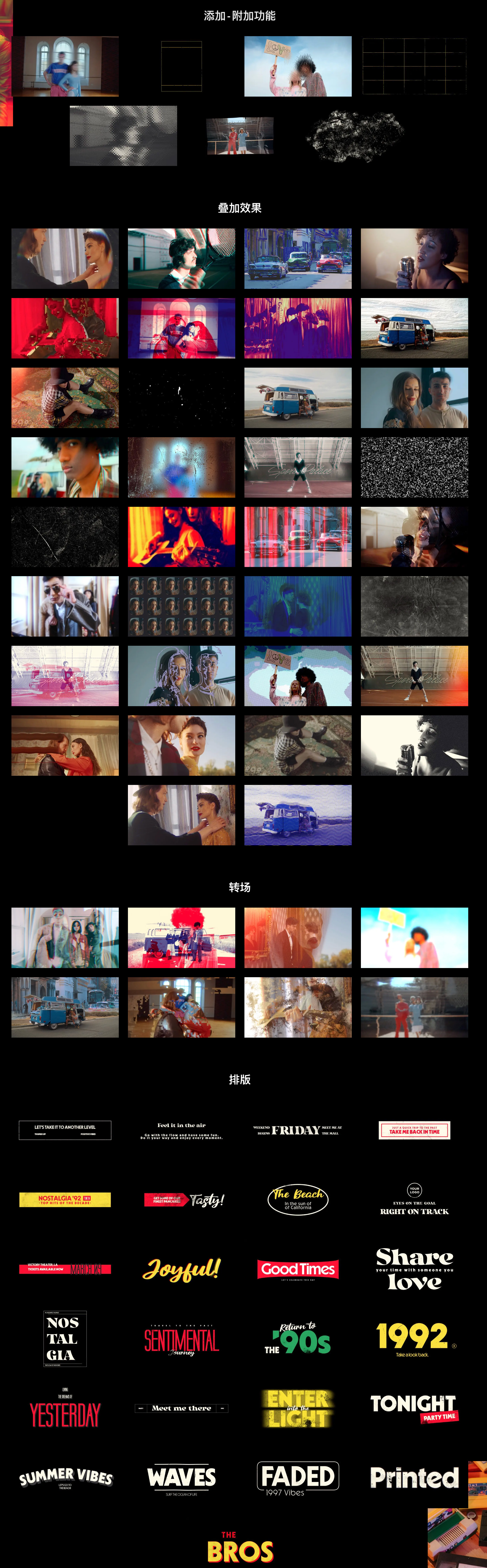 中英双语-FCPX插件|经典70/80/90年代复古影像胶片怀旧风格预设包 MotionVFX – mRetrovision 中英双语-FCPX插件|经典70/80/90年代复古影像胶片怀旧风格预设包 MotionVFX – mRetrovision