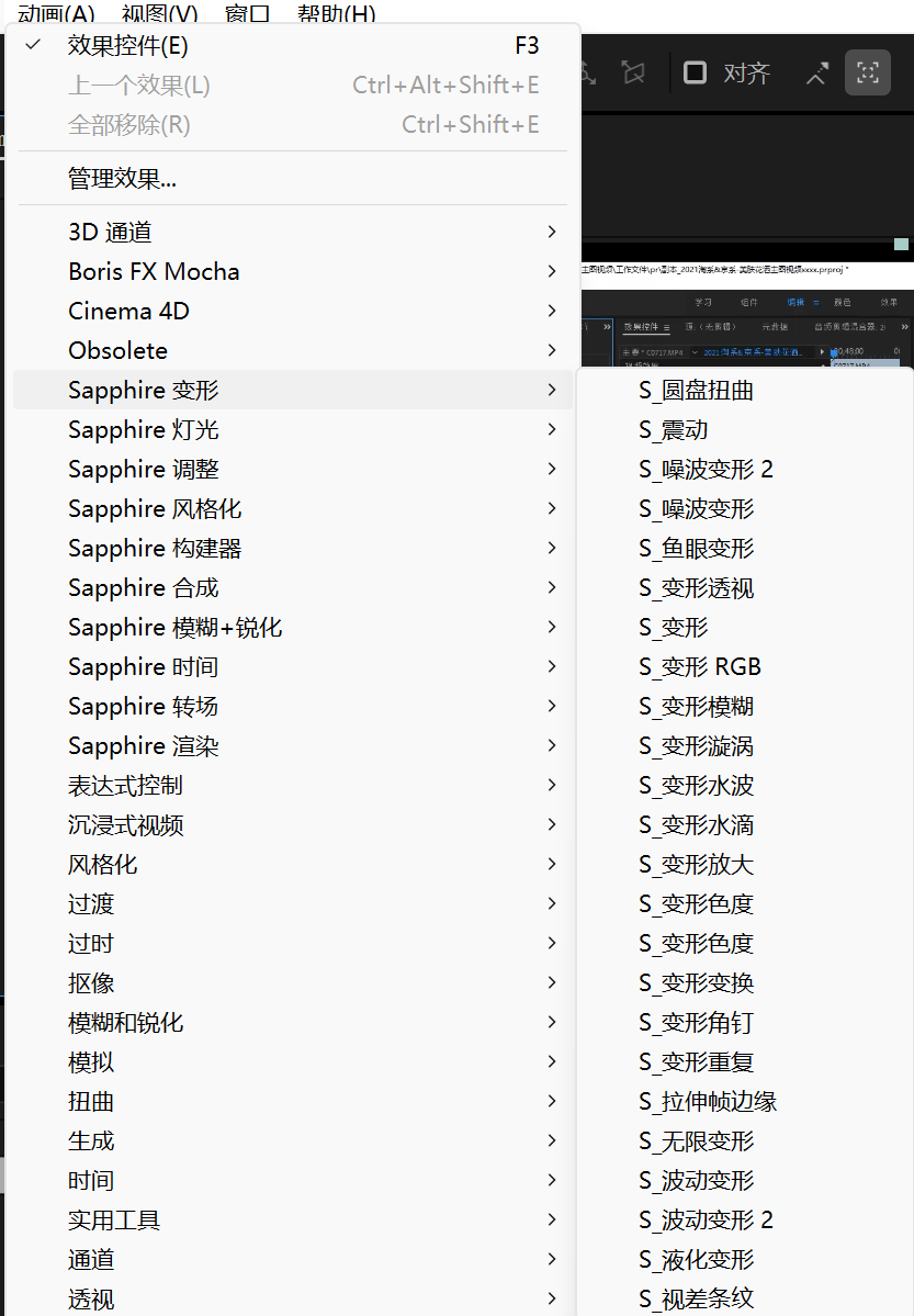 中文汉化-蓝宝石视觉特效和转场AE/PR插件 Sapphire 2024.53 Win(名称参数完整汉化) 中文汉化-蓝宝石视觉特效和转场AE/PR插件 Sapphire 2024.53 Win(名称参数完整汉化)