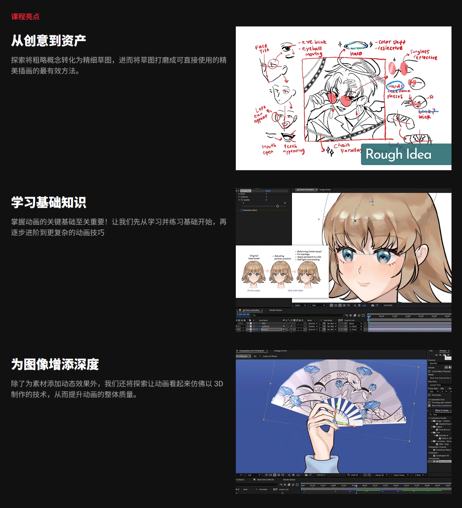 99_03.gif