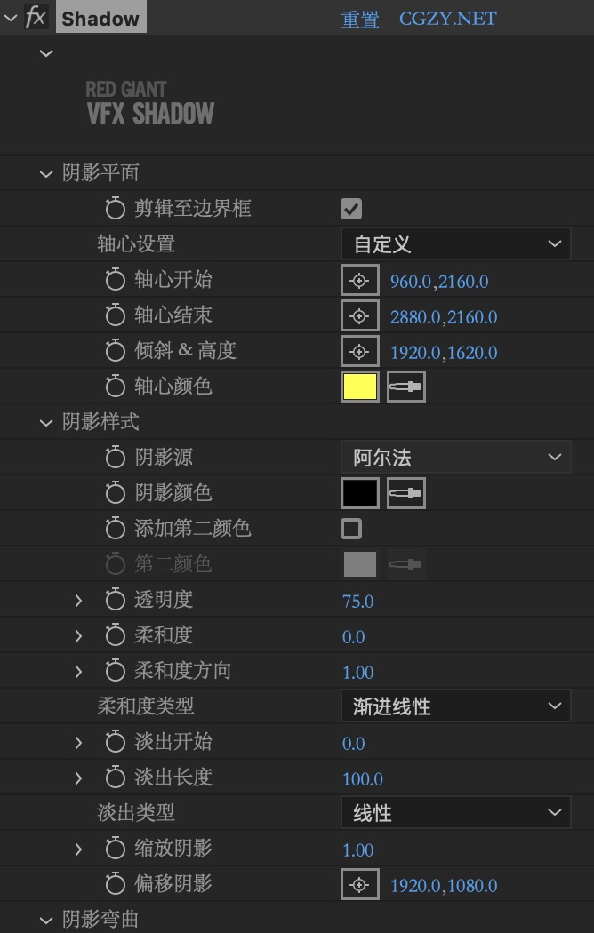 中文汉化Mac苹果版-红巨人跟踪抠像光工厂视觉特效套装AE/PR插件 VFX Suite v2023.4.1AE插件、Mac专区、PR插件、中文版插件、精品推荐、红巨星插件