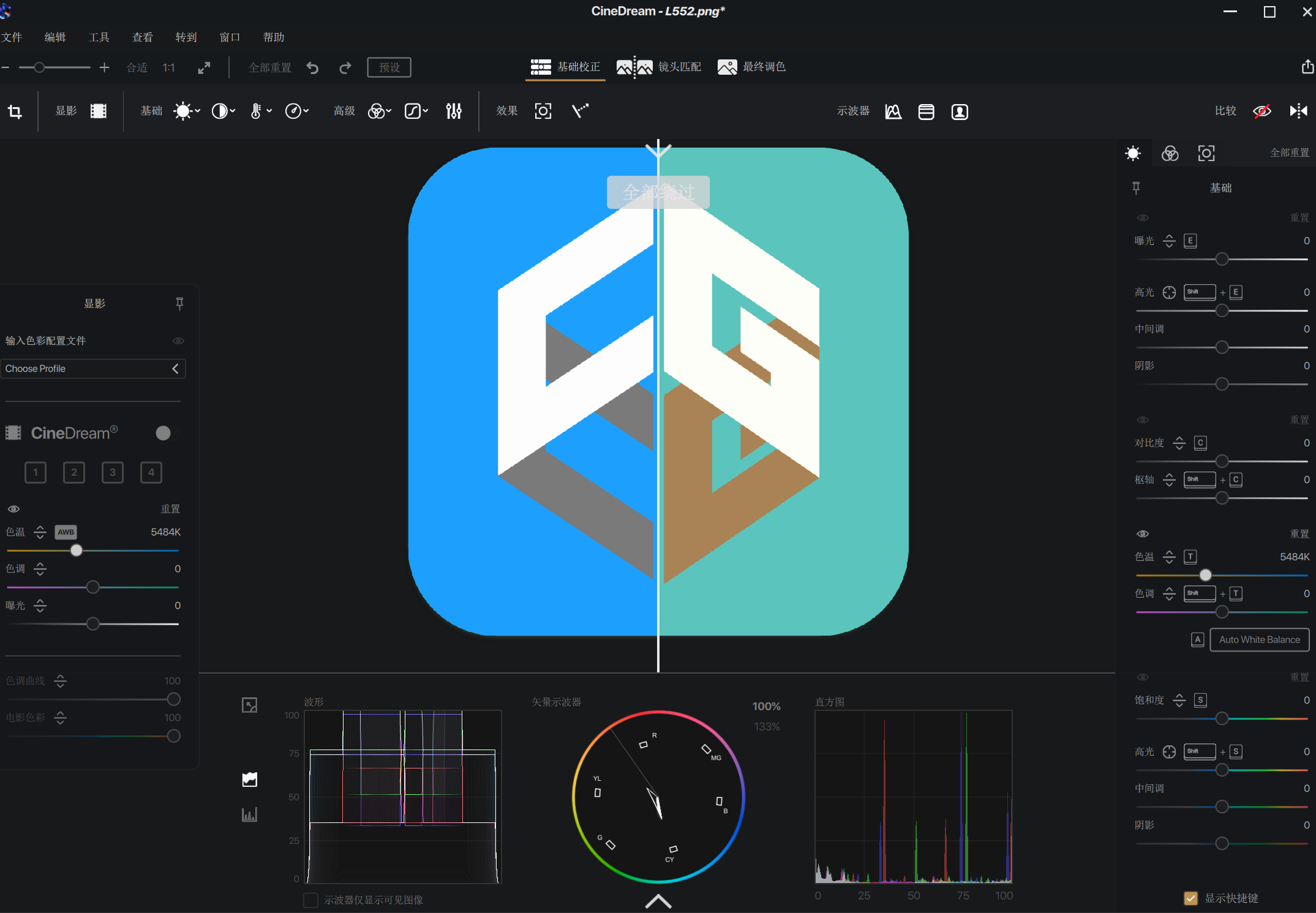 中文汉化-PR/PS/达芬奇电影级视频调色软件插件 CineDream V1.1.3 (178) Win破解版