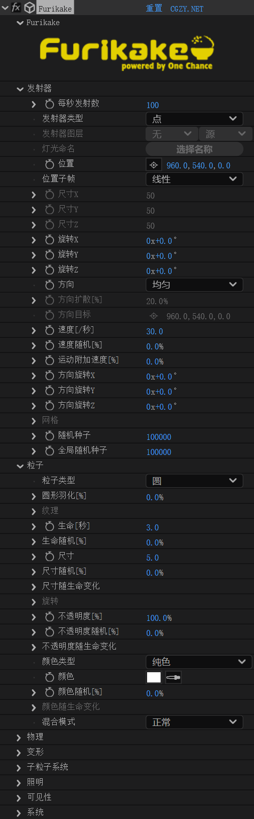 中文汉化-AE高性能粒子特效插件 Furikake V1.0.0 Win/Mac + 使用教程 中文汉化-AE高性能粒子特效插件 Furikake V1.0.0 Win/Mac + 使用教程