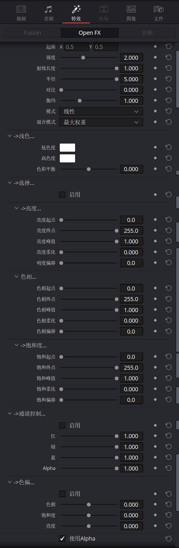 中文汉化-达芬奇/Nuke镜头景深虚焦模糊插件 Frischluft Flair v1.23 & Lenscare v1.51 OFX Bundle 2025 CE Win破解版 1.png