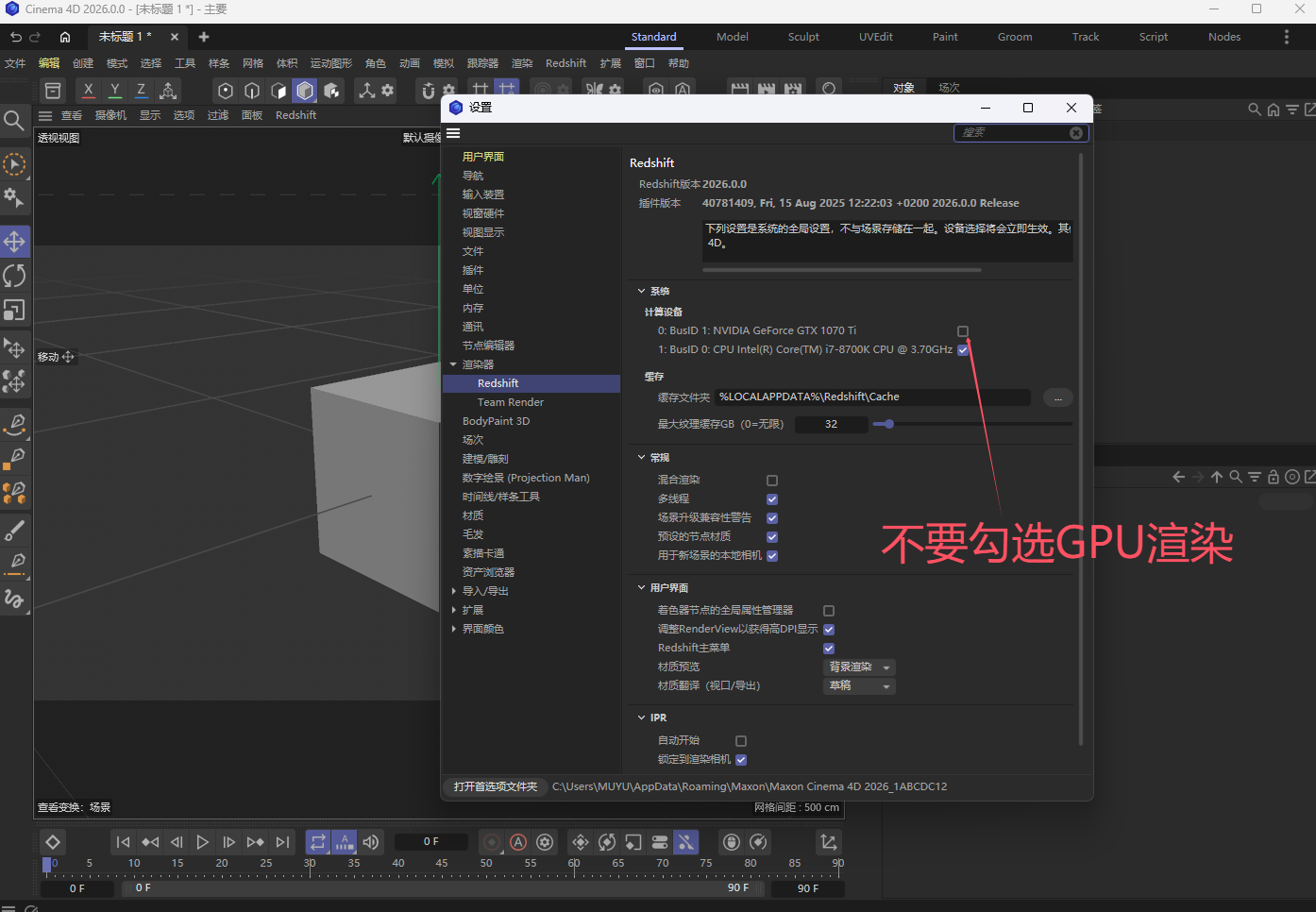 QQ20250912-170147.png