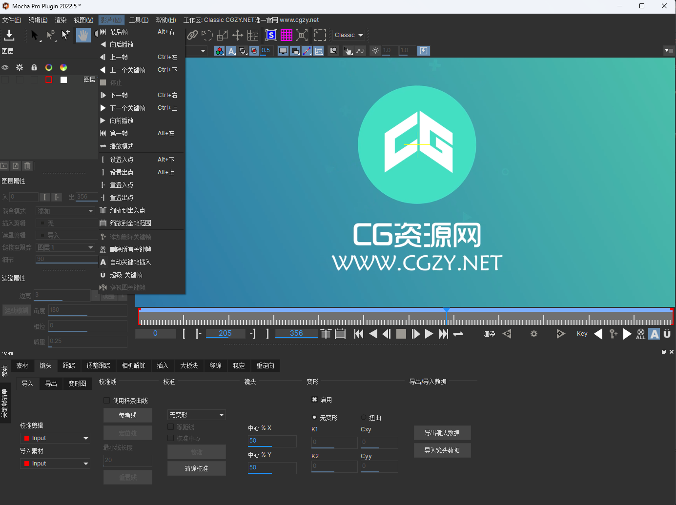 【中文汉化】Nuke/达芬奇/Vegas/OFX平面跟踪摩卡插件 Mocha Pro 2022 v9.5.6 Win一键安装版中文版插件、其它插件、精品推荐、达芬奇插件