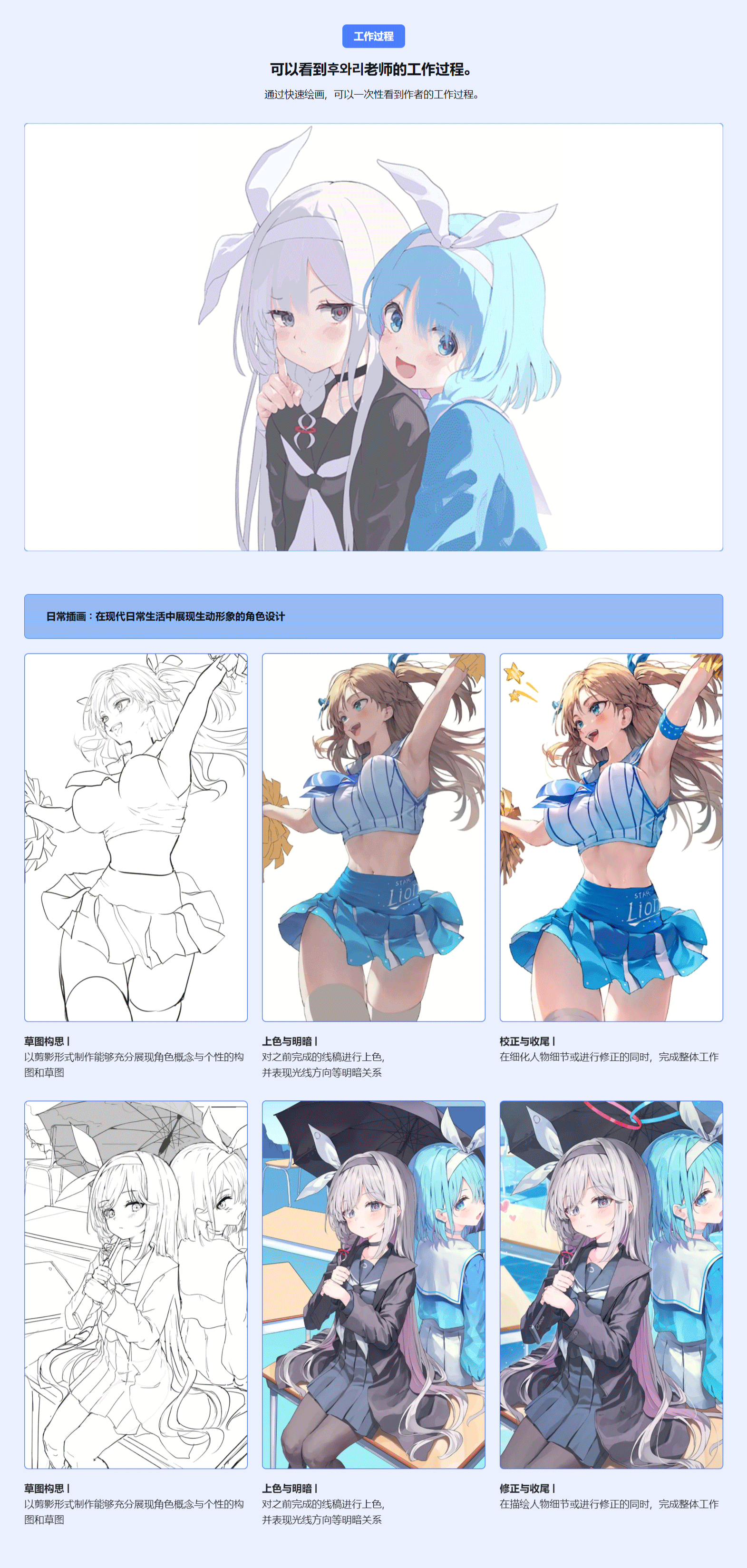 525_03.gif
