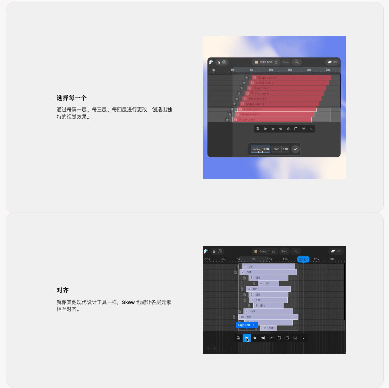AE脚本-图层批量排列调整工具 Goodboy Ninja Skew Pro v2.1.1 Win/Mac + 使用教程 89_03.jpg