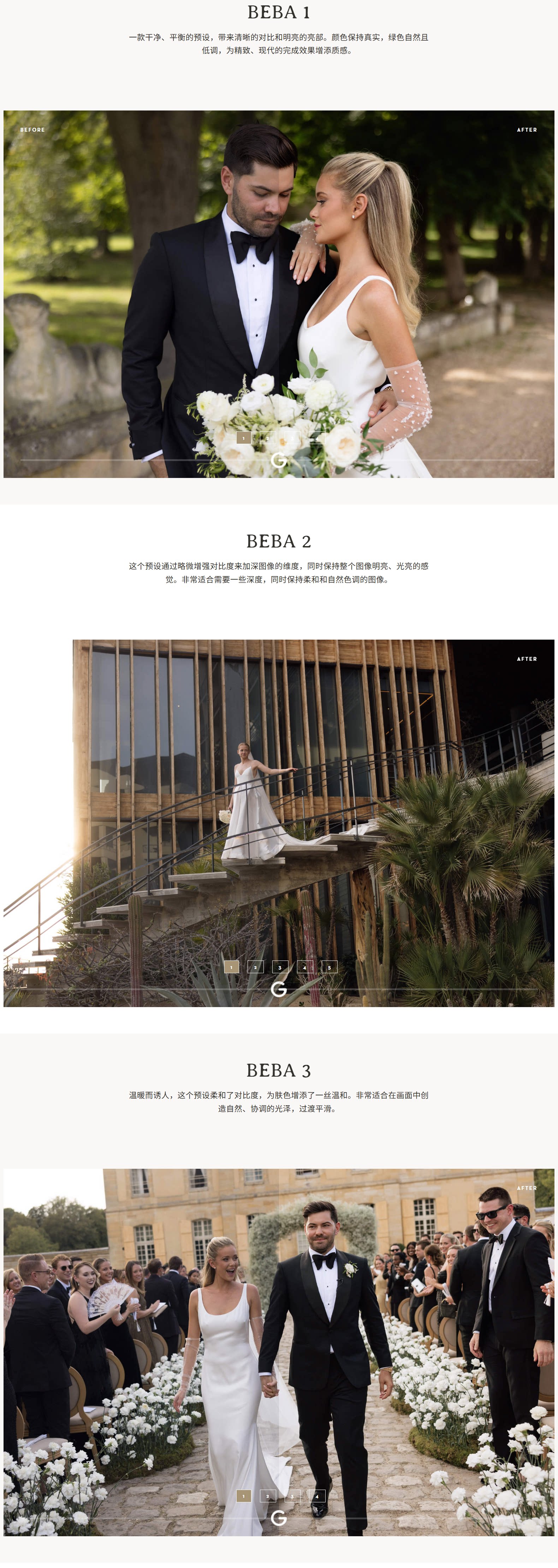 高级极简人像LR调色预设 G-Presets – Beba Vowels Pack 04 QQ截图20260110115506_01.png