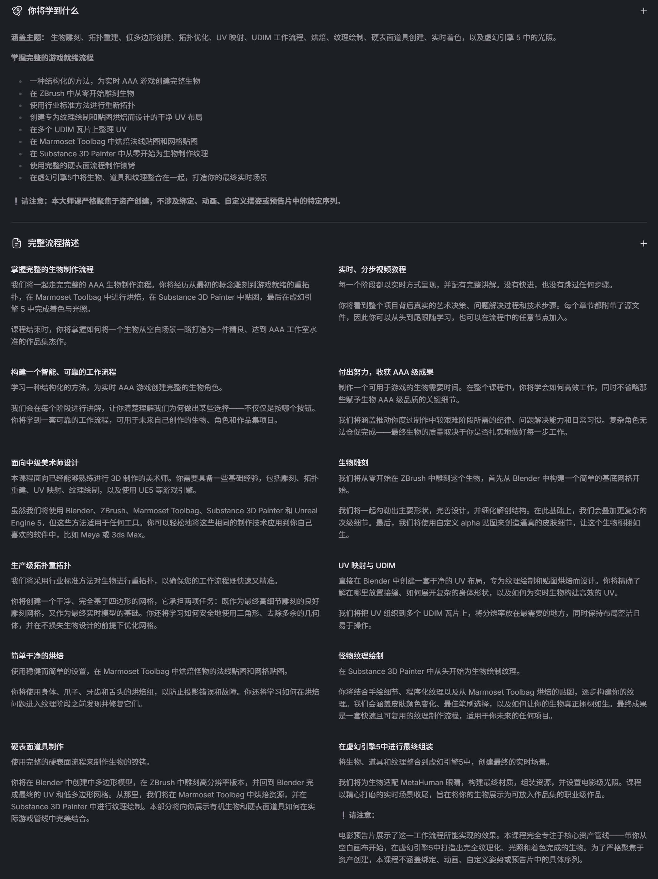 QQ截图20260816184418.png