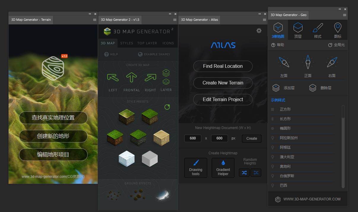中文汉化-PS插件|四款三维地图地形生成脚本 3D Map Generator