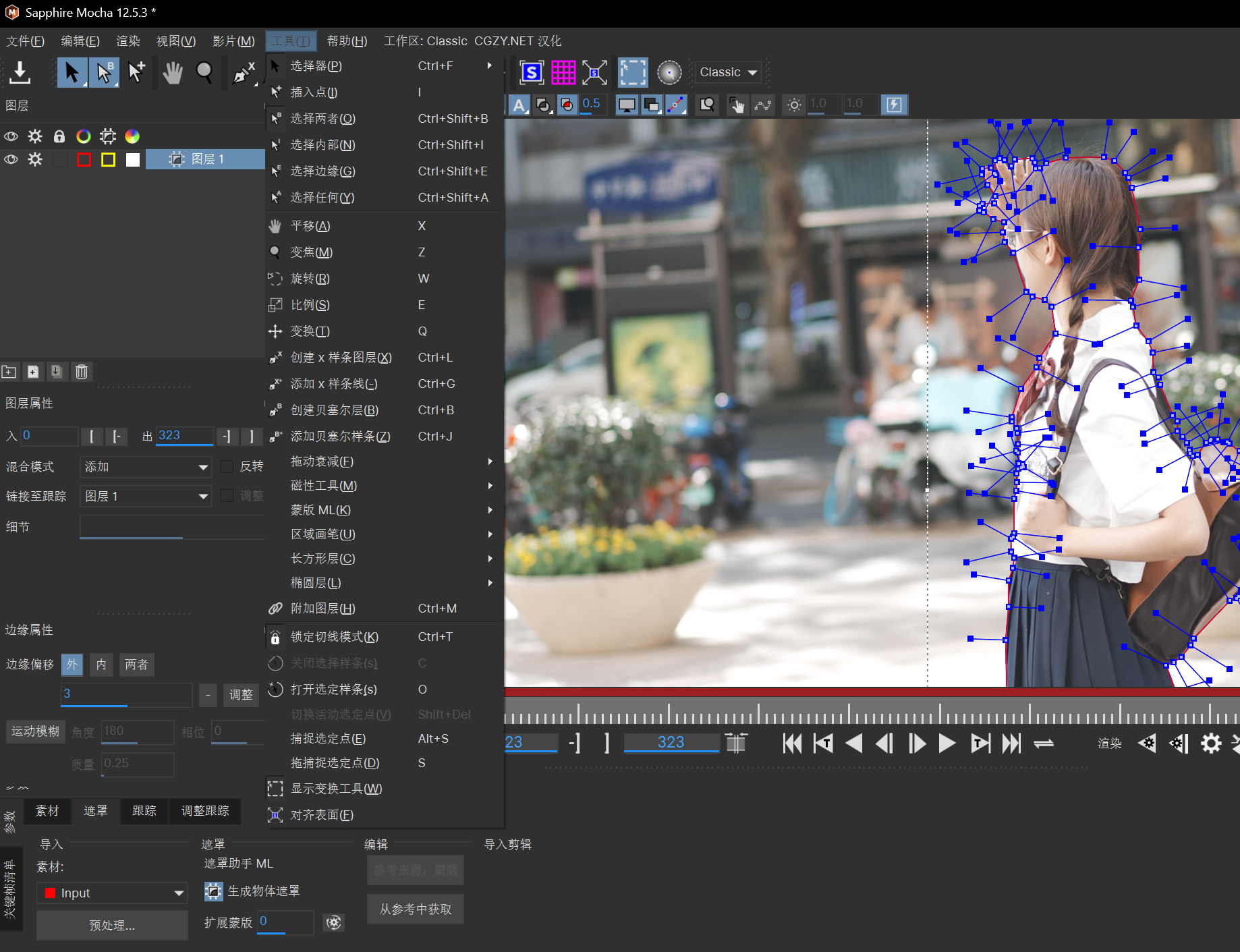中文汉化-达芬奇蓝宝石插件 Sapphire 2026 V19.0.0 OFX Win一键安装 (完整汉化·不限制版本) QQ20251217-214853.png