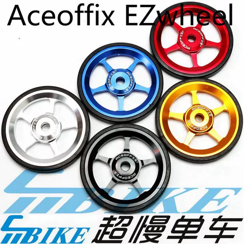 Ultra -Slow Bike Aceoffix маленький тканевый алюминиевый сплав Peilin Yilin Yichang Phile Pline