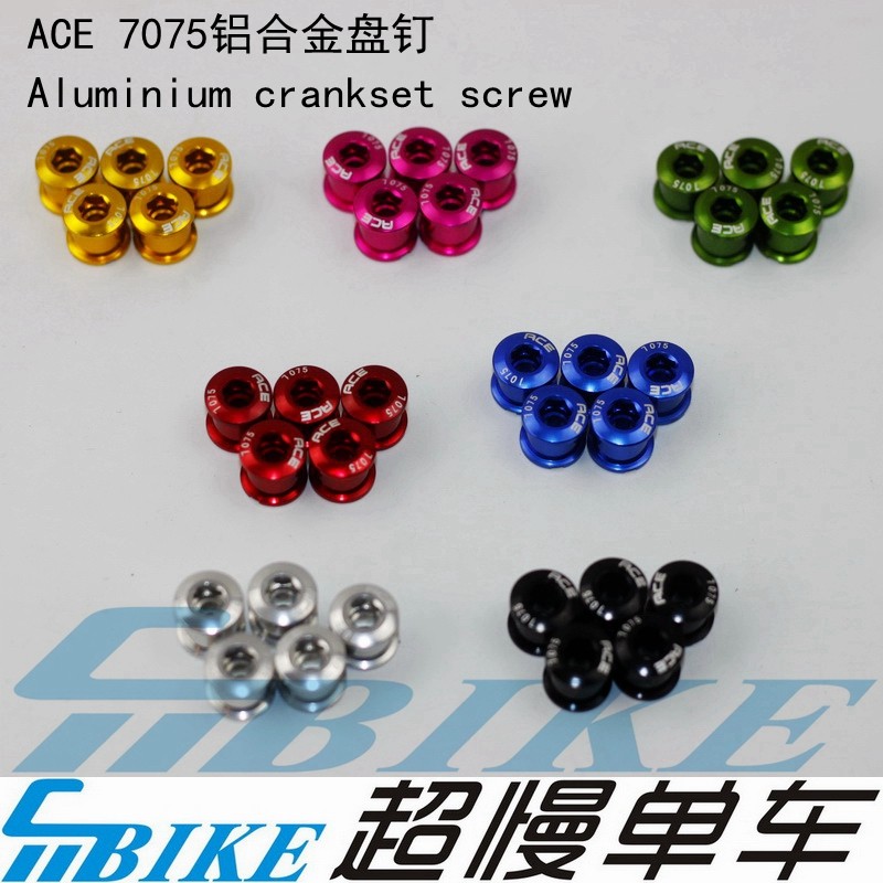 Suitable for the Brompton aceoffix disc nail 7075 aluminium alloy single disc double disc nail litepro