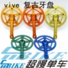 Товары от 超慢bike