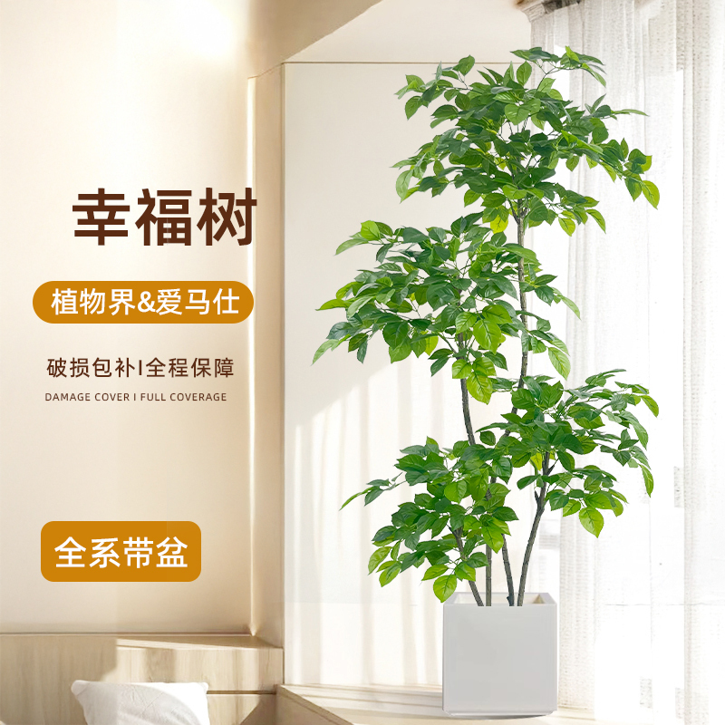 Artificial Plant Money Tree, Large Floor-Standing Fake Green Plant for Living Room, Indoor Home Decoration Ornament, Artificial Flowers Artificial Plant Money Tree, Large Floor-Standing Fake Green Plant for Living Room, Indoor Home Decoration Ornament, Artificial Flowers