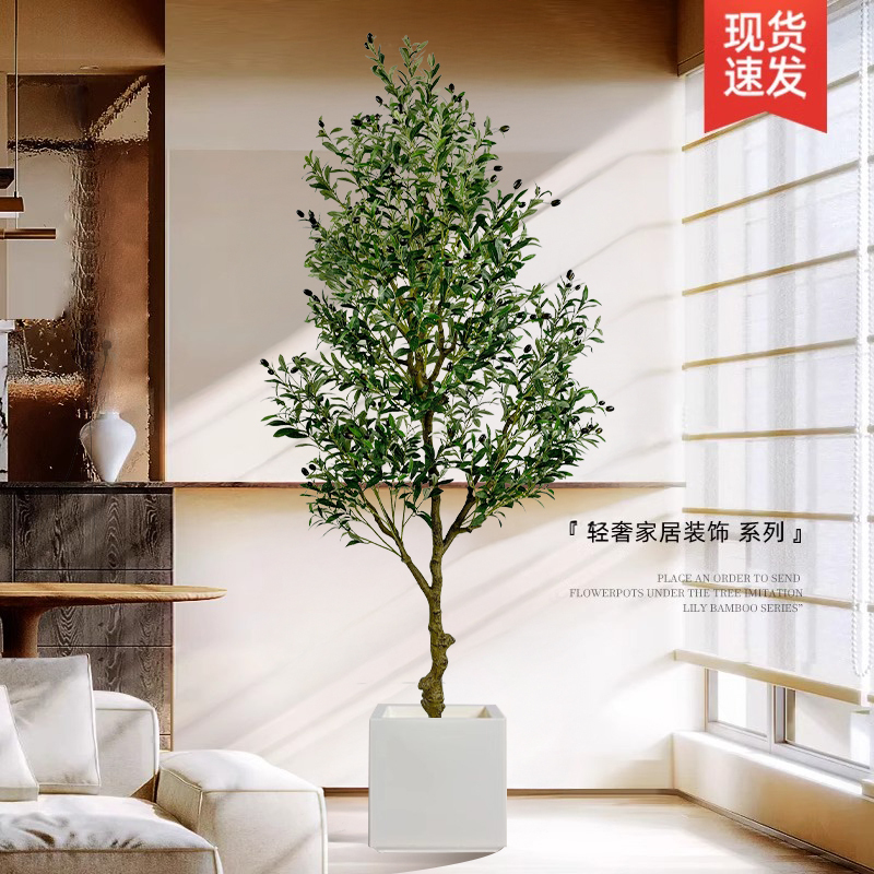 Olive Tree Artificial Green Plant Floor-Standing Potted Plant Indoor Large Artificial Plant Ornament Living Room Light Luxury Decorative Flower Fake Tree