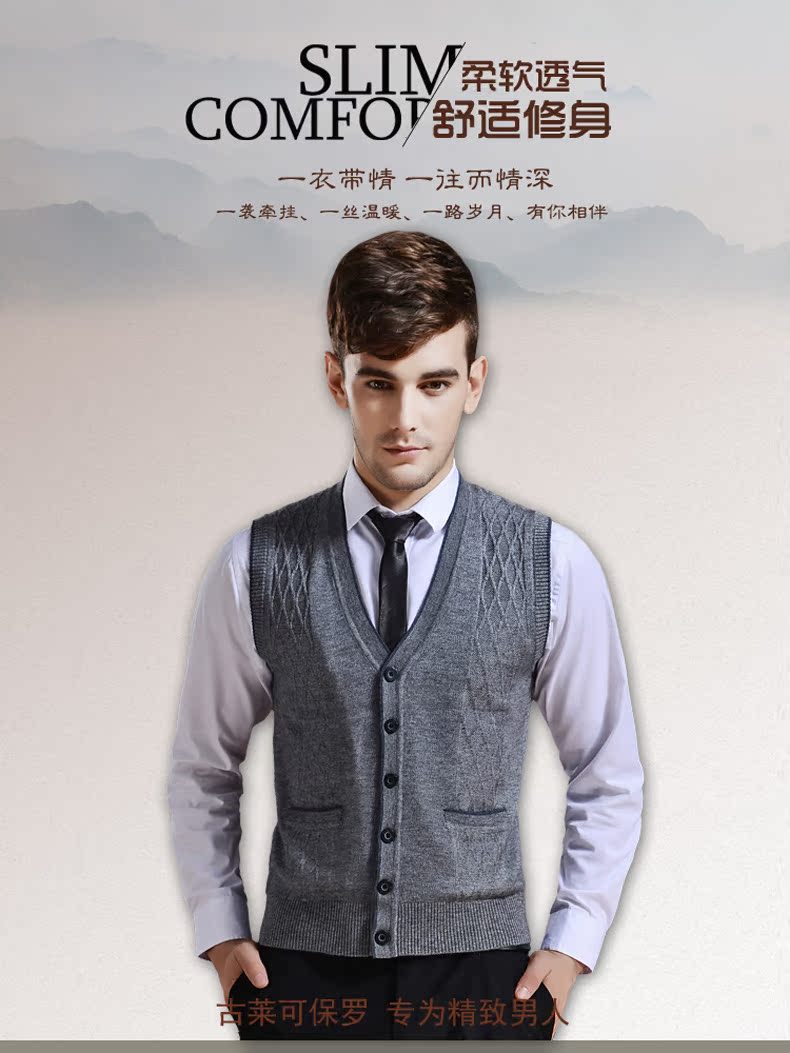 Paul cổ điển của nam giới thời trang jacquard len cardigan mùa xuân và mùa thu kinh doanh mới vest giản dị vest áo len