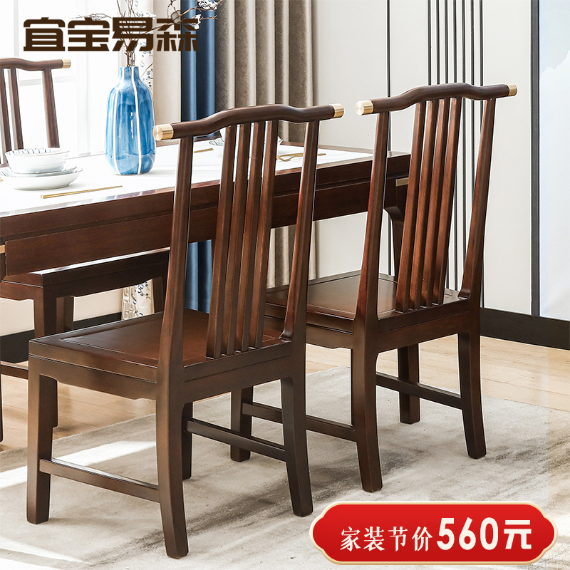 Купить Твердая деревянная обедая стул домой книжный стул письменный ...
