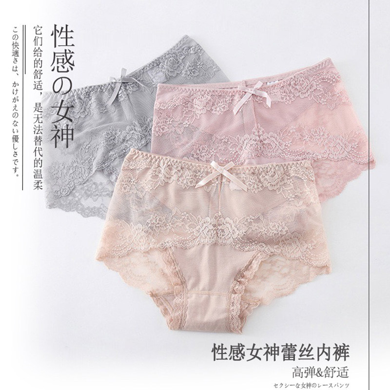 Large Size Women Dress Fat Mm High Waist Display Slim Bow Tie Sexy Goddess Lace Inner KU High Play Comfort Breathable Triangle Pants