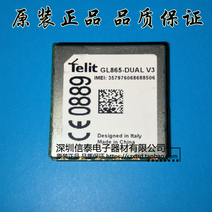 GL865-DUAL V3) Telit wireless communication module) new original spot