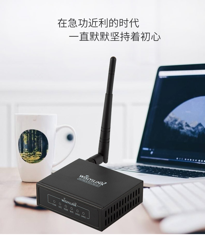 Máy chủ in Wisiyilink cổng đơn Máy in USB mạng sắc nét hơn phân đoạn mạng chéo in đám mây từ xa - Phụ kiện máy in Gạt từ máy in Canon 2900