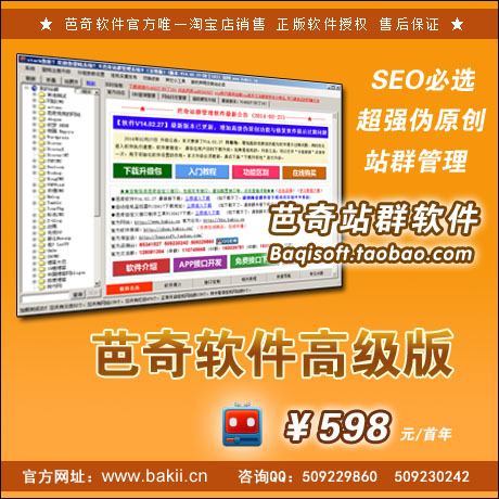 Buggy station (commercial Premium version) can be tested for free) Batch collection release management website