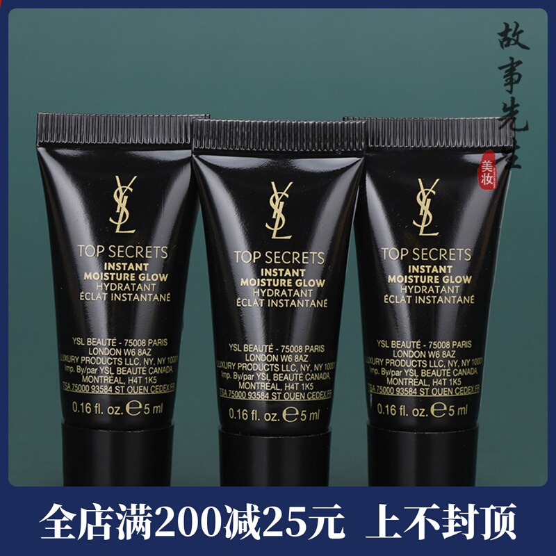 3-Pack Ysl Saint Laurent Brightening Primer 5ml Sample Black Silk Satin Makeup Primer Moisturizing Isolation Base
