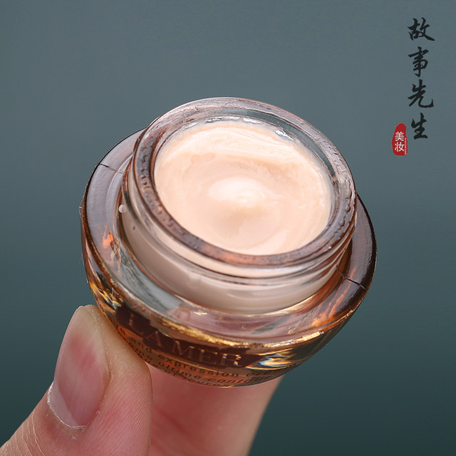 Counter sample La Mer gilded rejuvenating essence eye cream 5ml Ultrasonic scalpel anti-wrinkle lady eye cream