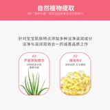 Папа ребенок смягчает мокрое бумажные полотенца Специальное влажное полотенце, семейная доступная большая сумка, 80 насосов*3 пакета