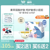 [Кожа -дружелюбная] Daddy Baby Fruit Popo Baby Diapers Baby Ultra -Thin моча, мокрый мокрый XL Code 74 Таблетки