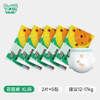 Брюки «Цветочный бутон» размера XL 10 шт.-Zhenxi