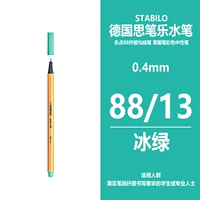 88/13 Ice Green