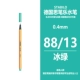 88/13 Ice Green