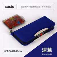 Темно-синий