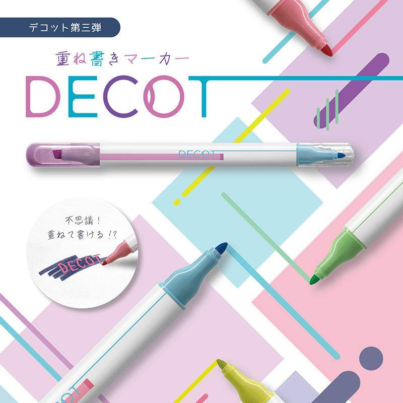 日本SUN-STAR太阳星荧光笔双头双色可叠加书写创意彩笔学生手帐笔