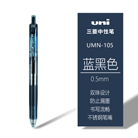 Голубовато-черный