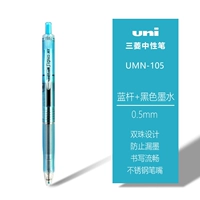 Синий стержень+черные чернила