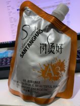 2 packs of extremely damaged hair A3 Suitable for hair above 7 degrees Pre-perm care to increase elasticity