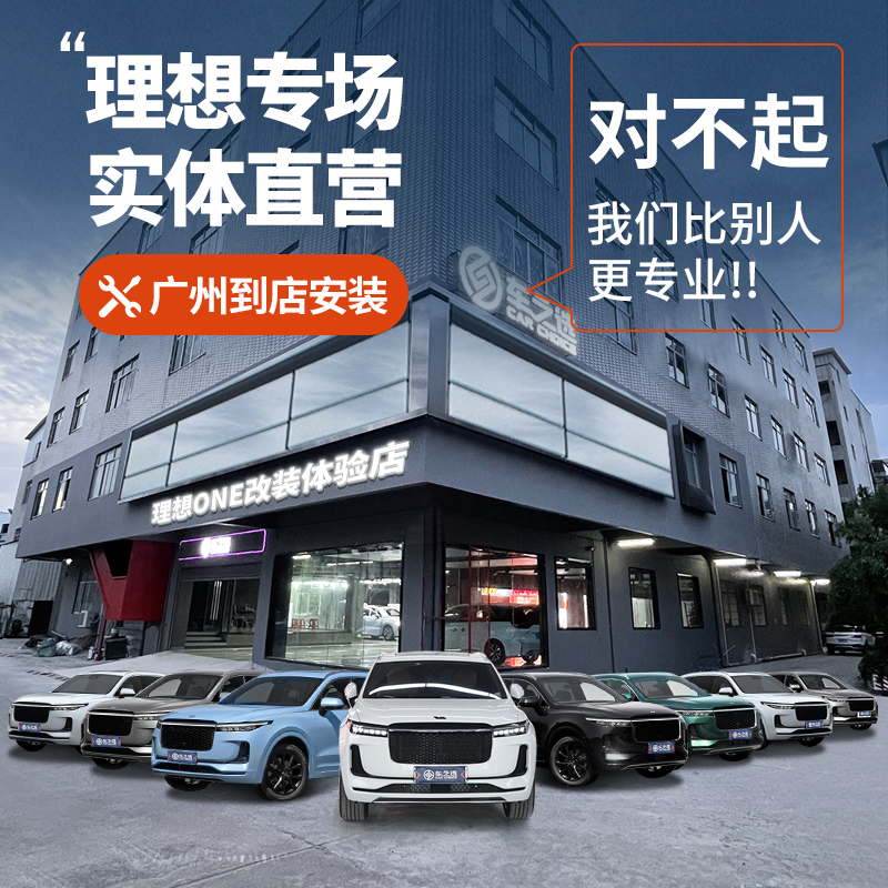 Special 2021 ideal one threshold bar retrofit for car-borne items with light Yingbin pedal Anti-collision bar Upgrade