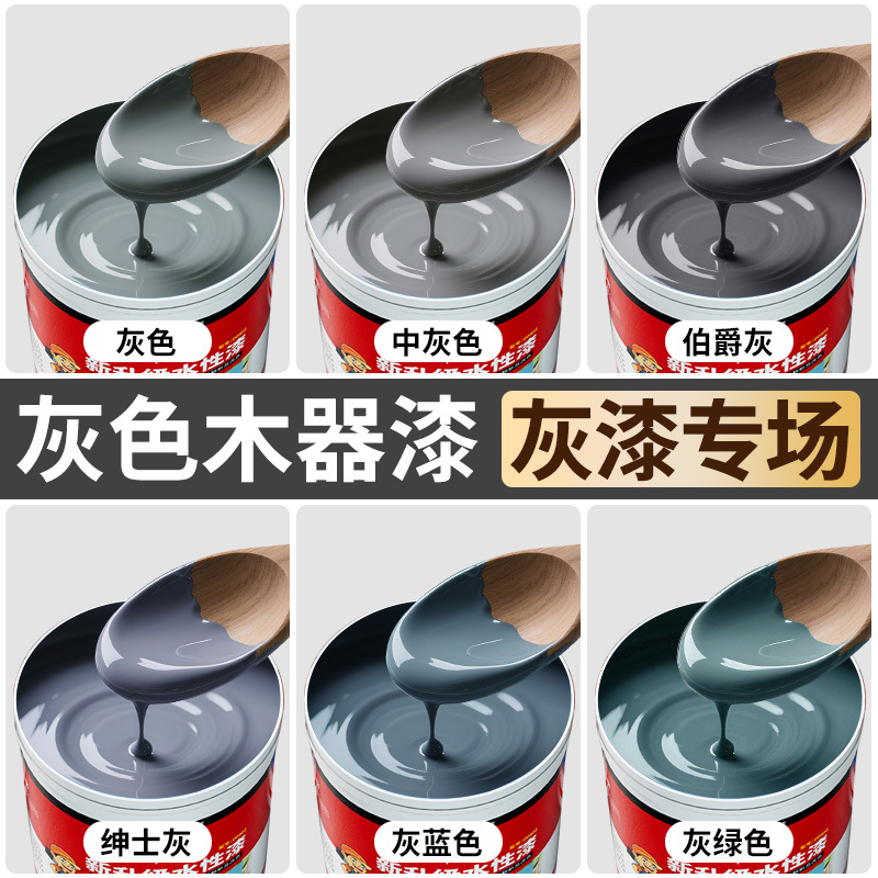 Gray Wood Paint, Gentleman Gray, Earl Gray, Medium Gray, Light Gray Paint, Door Paint, Color Change, Furniture Renovation, Water-Based Wood Paint
