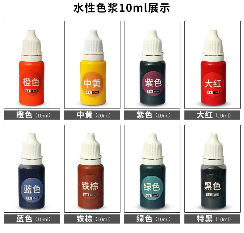 Описание цветовой суспензии на основе воды 17.jpg