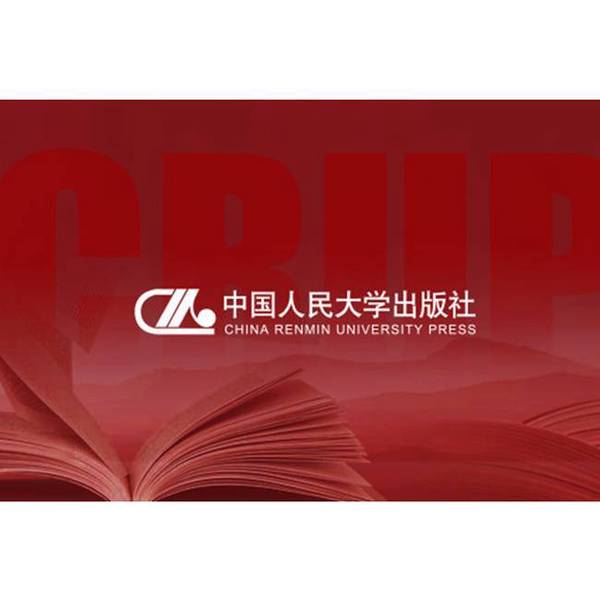 正版图书丨 人力资源管理（第16版） [美]加里·德斯勒（Gary Dessler） 中国人民大学出版社