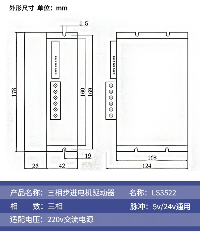 Trình điều khiển động cơ bước LS3522 DM3722 DM860 DM542 Bergda 2280 ba pha lai
