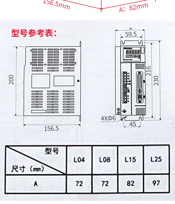 Trình điều khiển servo Maxsine Vũ Hán Maixin mới L08F L15F L25F Trình điều khiển EPX máy tiện CNC