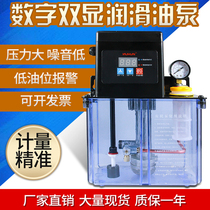 2L double timing CNC machine tool automatic lubricating oil pump Gear refueling pump Electric lubrication pump 220V oiler