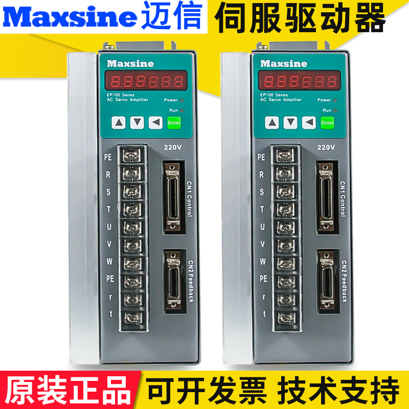 Original Maixin servo drive EP100B-2A 3A Kaindi AC servo SD100 EP100